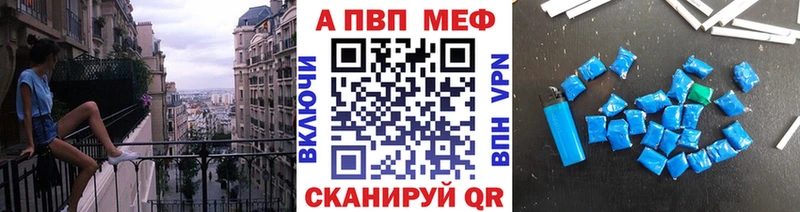 купить   Нюрба  Альфа ПВП мука 