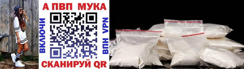 А ПВП крисы CK Нюрба