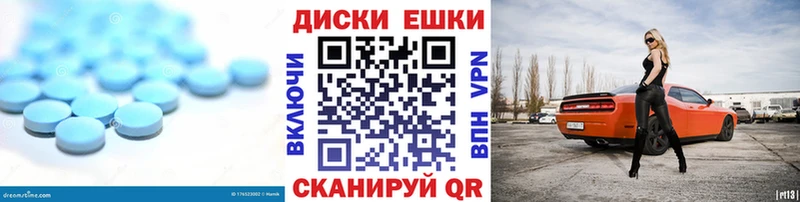 Экстази TESLA  купить закладку  Нюрба 