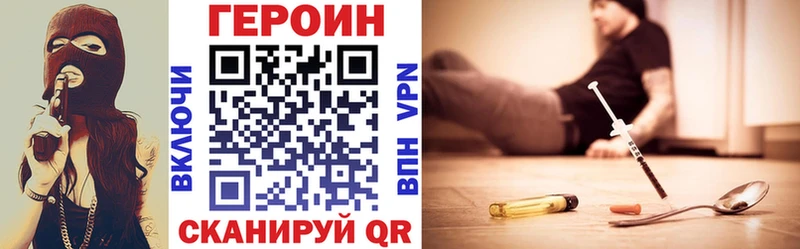 дарнет шоп  Нюрба  Героин хмурый 