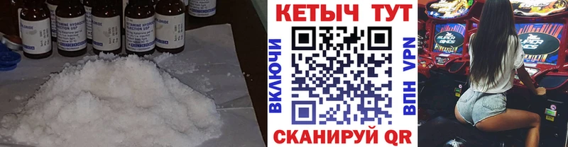 Кетамин VHQ Нюрба