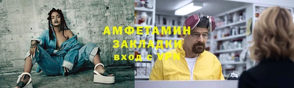 меф Магас