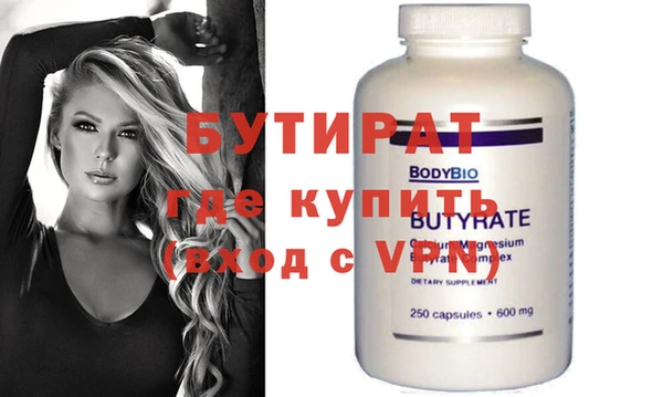 прущие крисы Лиски