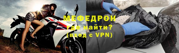 альфа пвп Ладушкин