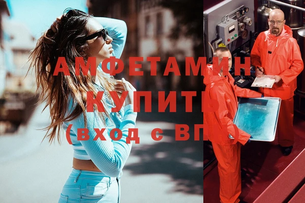 прущие крисы Лиски