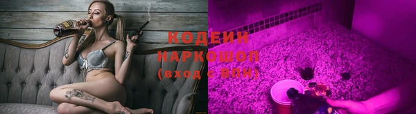 альфа пвп Ладушкин