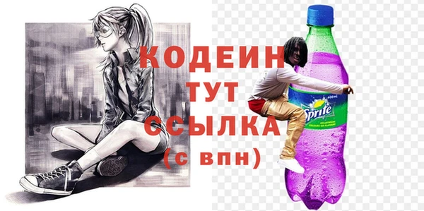 прущие крисы Лиски