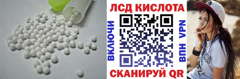 LSD-25 экстази ecstasy  Нюрба 