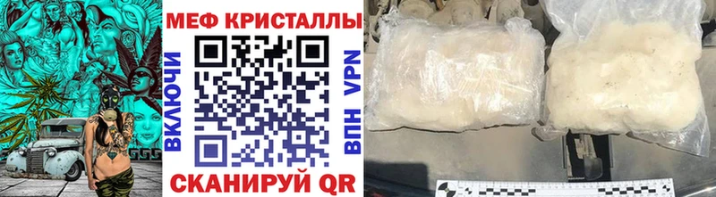 МЕФ VHQ  закладка  ссылка на мегу ССЫЛКА  Нюрба 