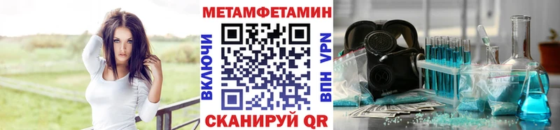 МЕТАМФЕТАМИН пудра omg tor Нюрба