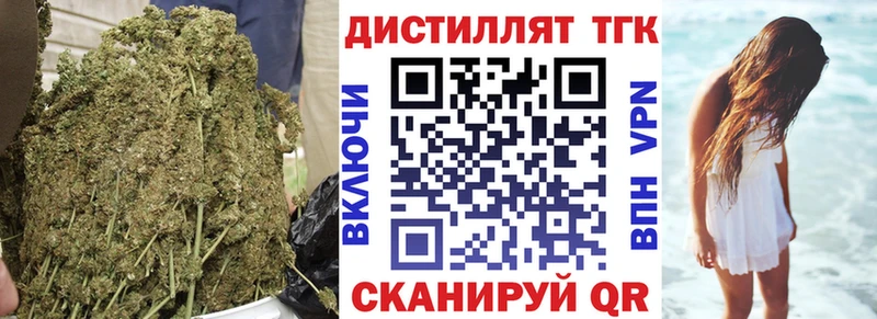 ТГК THC oil  где можно купить наркотик  hydra вход  Нюрба 