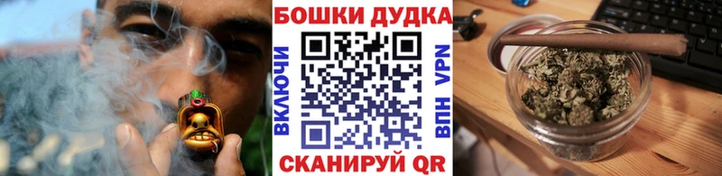магазин Нюрба мориарти клад Бошки Шишки White Widow MEGA tor